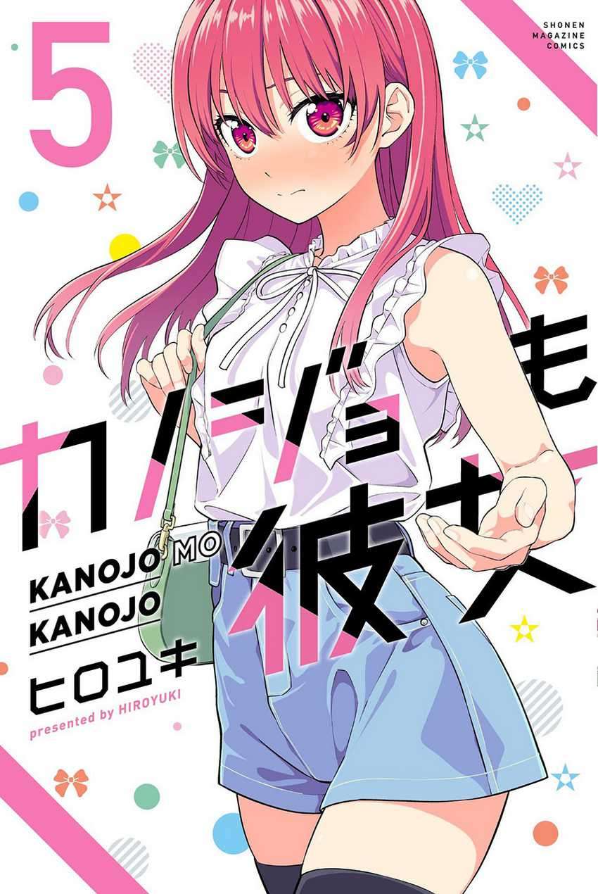 Kanojo mo Kanojo Chapter 49 Gambar 2
